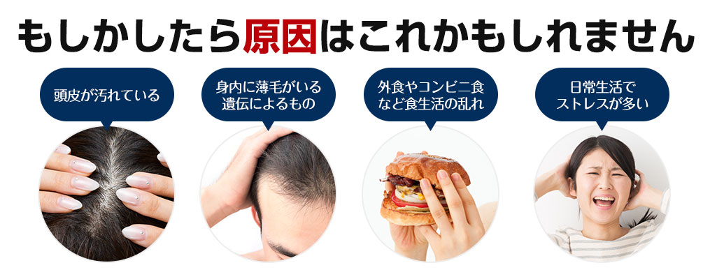 原因はこれかもしれません