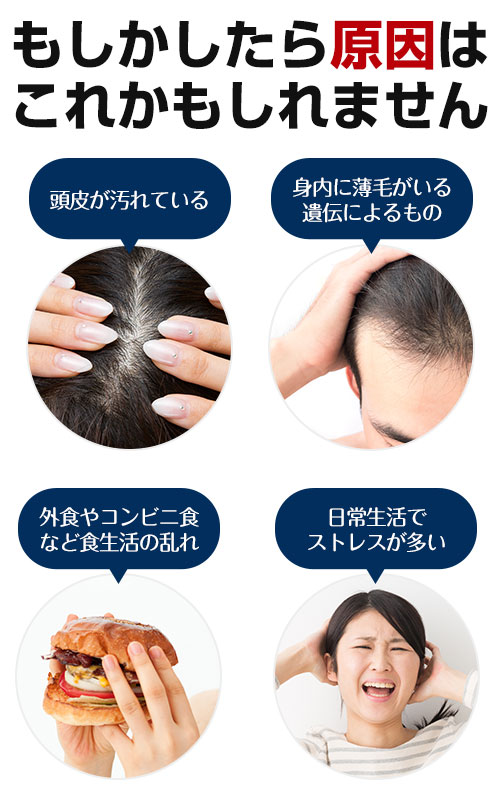 原因はこれかもしれません